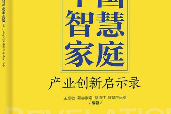 扫地童子命:隐秘命理中的智慧与人生启示 扫地童子命:隐秘命理中的智慧与人生启示