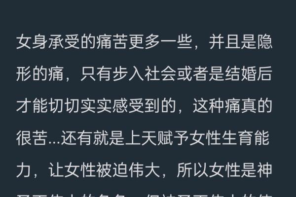 女孩六斤八两的命理解析：揭示命运背后的神秘力量