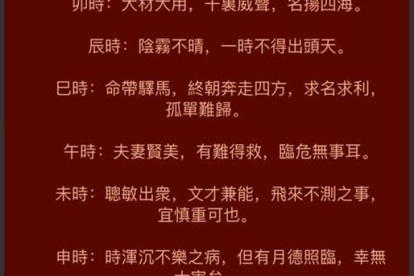 属兔人六月出生的命运解析:性格、职业与爱情的综合探讨 属兔人六月出生的命运解析:性格、职业与爱情的综合探讨