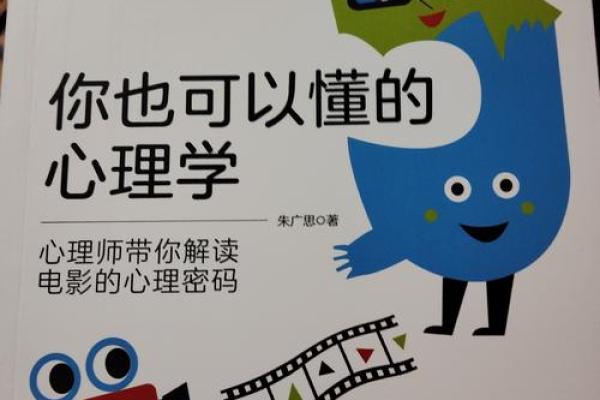 男人半接睸的命运探讨:深层解读心灵与命运的千丝万缕 男人半接睸的命运探讨:深层解读心灵与命运的千丝万缕