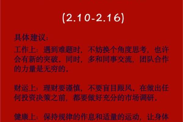 属牛5月出生之人：命运与个性解析，雕刻人生之路！