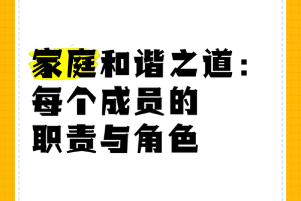 从“养夫之命”看家庭角色与责任的平衡 从“养夫之命”看家庭角色与责任的平衡