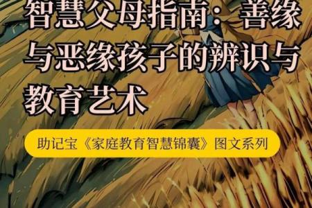 壬寅大运下，怎样选择良缘与命运提升的智慧女命指南