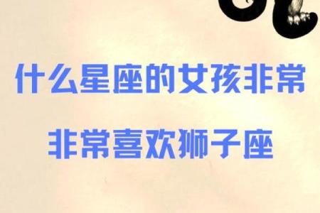 命运的交汇：相生相克的星座故事与情感探索