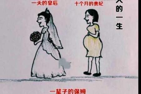 女孩六斤八两的命理解析：揭示命运背后的神秘力量