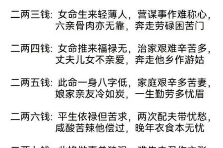 揭秘山头火命与其他命理的最佳搭配，让你事业爱情双丰收！