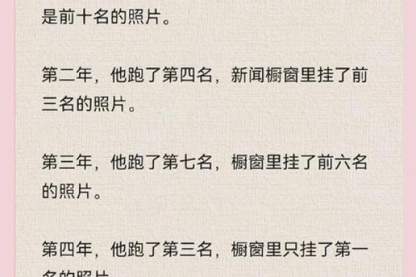 乞丐命与皇帝命:命运的抉择与人生的哲学探讨 乞丐命与皇帝命:命运的抉择与人生的哲学探讨