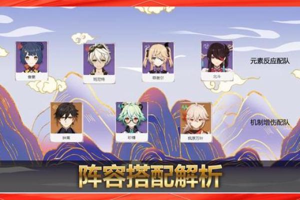 深入解析：原神角色的1命、2命、3命的区别与使用策略