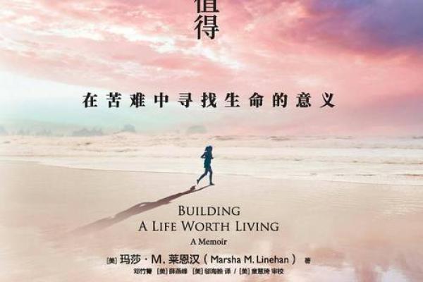 每个生命都值得尊重——探讨人与人之间的平等与理解