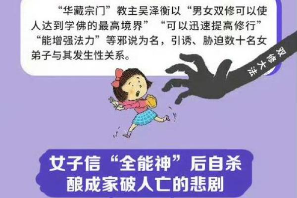 揭开女命四柱纯阳的神秘面纱,探索其深意与影响 揭开女命四柱纯阳的神秘面纱,探索其深意与影响
