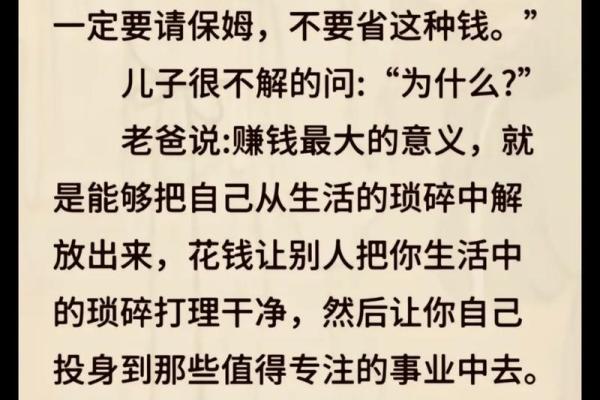 女命正官在财库中:财富与人生的深度解读 女命正官在财库中:财富与人生的深度解读