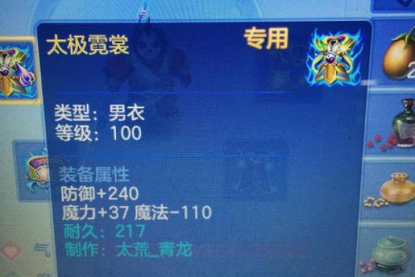 神武MW:如何选择适合自己的命格,提升战斗力! 神武MW:如何选择适合自己的命格,提升战斗力!