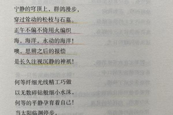揭秘壬申仙命的葬山与方向,找到人生的最佳归宿! 揭秘壬申仙命的葬山与方向,找到人生的最佳归宿!