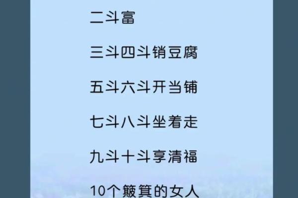 十一月出生的命运解析:神秘与坚韧的结合 十一月出生的命运解析:神秘与坚韧的结合