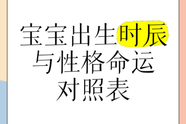 十一月出生的命运解析:神秘与坚韧的结合 十一月出生的命运解析:神秘与坚韧的结合