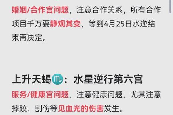 如何根据命理选择适合水命的生活方式与环境 如何根据命理选择适合水命的生活方式与环境