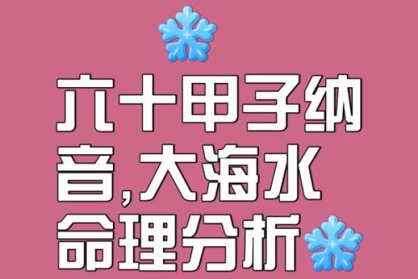 如何根据命理选择适合水命的生活方式与环境 如何根据命理选择适合水命的生活方式与环境