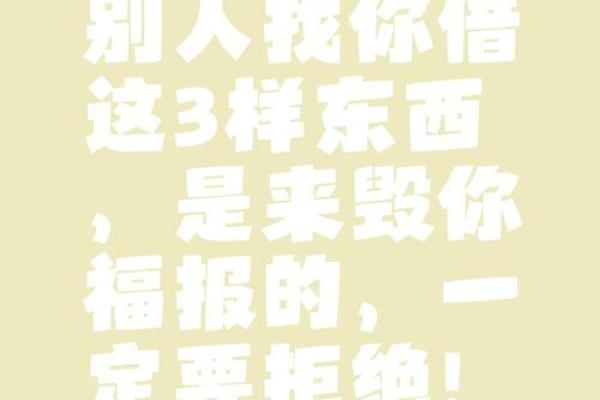 你有三条命，这句话背后隐藏的深意！