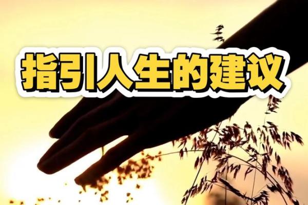 壬午男命:寻找心灵伴侣的最佳指引与建议 壬午男命:寻找心灵伴侣的最佳指引与建议