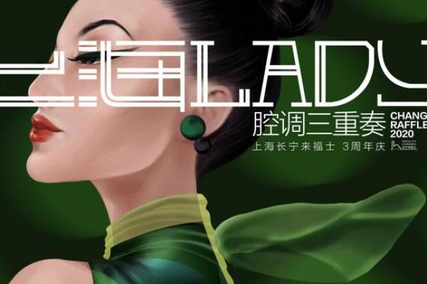 命运的三重奏：命一、命二与命三的奇妙交汇与启示