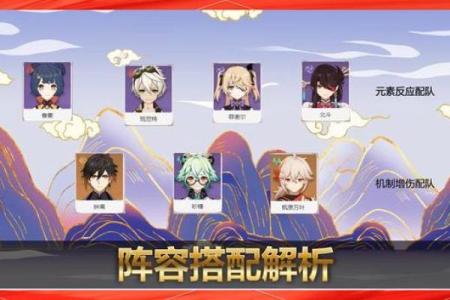 深入解析：原神角色的1命、2命、3命的区别与使用策略