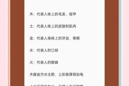 如何通过八字命格查找缺失的五行与改善方法