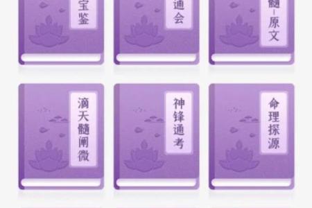 农历三月出生的人命理解析：运势与性格的奥秘