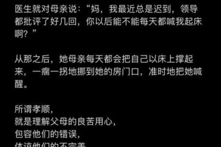 你有三条命，这句话背后隐藏的深意！