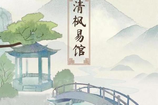 山鸡五行属性解析与命理探讨