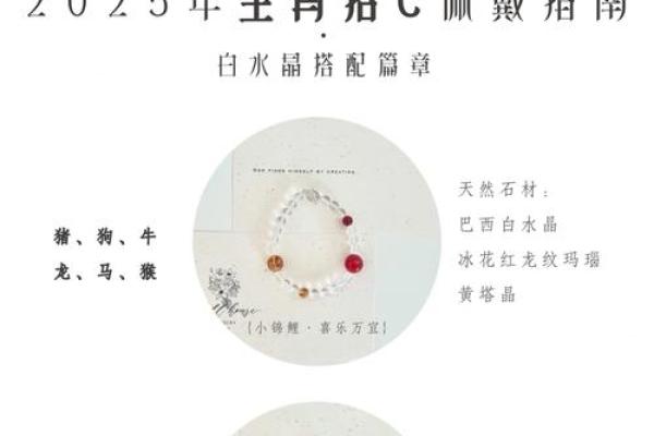 属狗木命缺水者佩戴什么能提升运势？