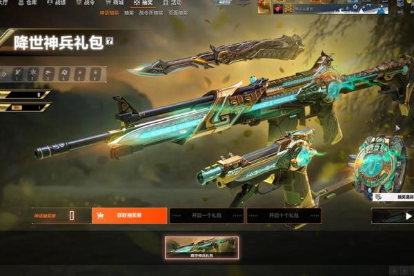 穿越火线：从要你命三千到生死对决的战场传奇