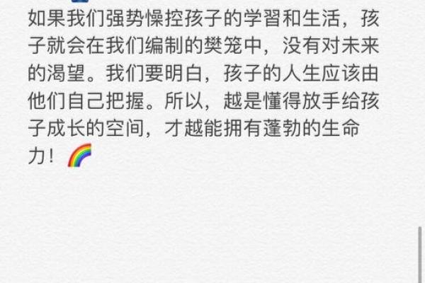 人生一到五岁是如何影响我们的命运与性格? 人生一到五岁是如何影响我们的命运与性格?