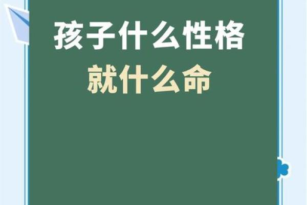 人生一到五岁是如何影响我们的命运与性格? 人生一到五岁是如何影响我们的命运与性格?