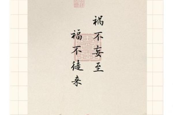 身命布施的智慧与果报：走向慈悲之路的启示