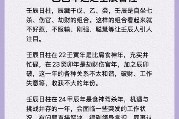 壬寅年解密:为什么这一年属于水命的深刻启示 壬寅年解密:为什么这一年属于水命的深刻启示
