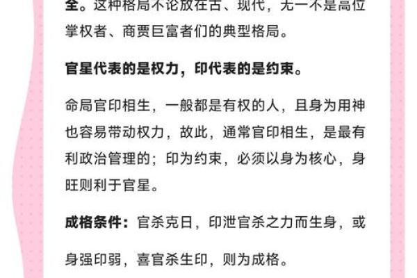 揭示八字女命:什么样的命格易患厌食症? 揭示八字女命:什么样的命格易患厌食症?