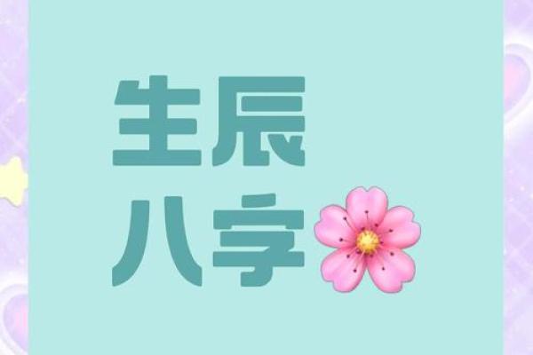 揭示八字女命生多胞胎女孩的神秘密码！