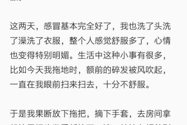 如何通过生活习惯改善女命,化解劫财之困扰! 如何通过生活习惯改善女命,化解劫财之困扰!