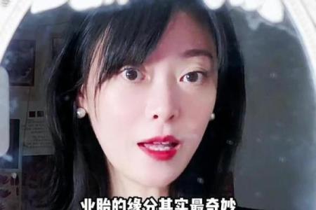 生双胞胎的人命格解析：缘分与运势的奇妙结合