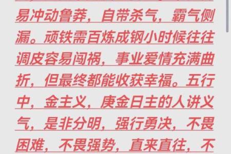壬寅乙未己卯命理解析：揭示人生的奥妙与命运的方针
