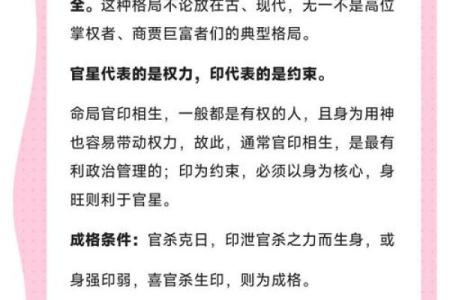 揭示八字女命：什么样的命格易患厌食症？