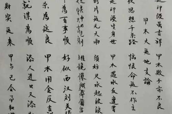 十七日出生的马是什么命:揭示其性格与命运的奥秘 十七日出生的马是什么命:揭示其性格与命运的奥秘
