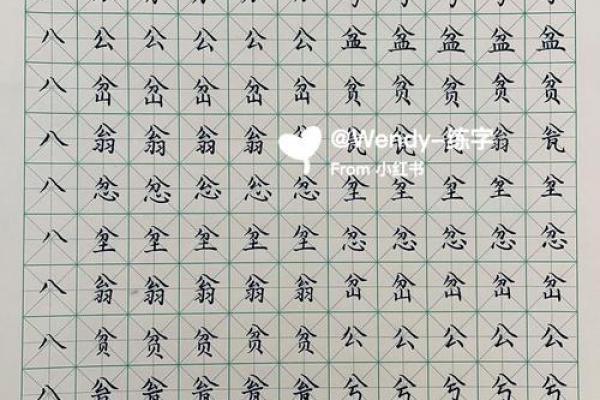 命理与土，给孩子起名的最佳偏旁选择与分析