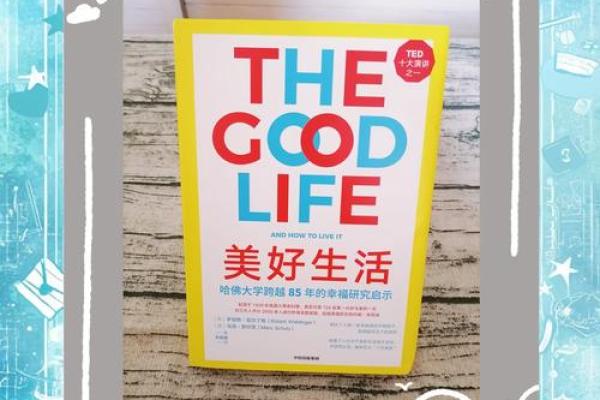 美丽与长寿:揭示漂亮女人的命长秘密 美丽与长寿:揭示漂亮女人的命长秘密