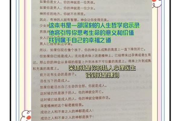 三元命详解：揭开命运之谜与人生轨迹的秘密