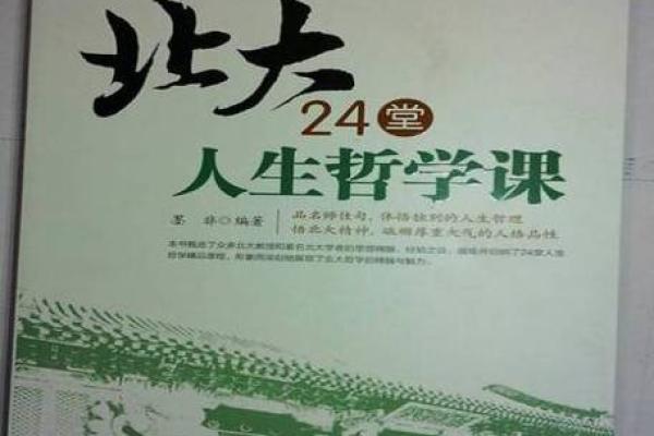 关于“上唇厚”的命理解析与人生哲学探讨 关于“上唇厚”的命理解析与人生哲学探讨