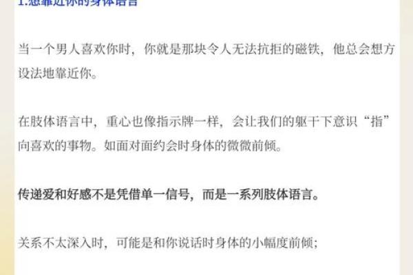 关于“上唇厚”的命理解析与人生哲学探讨 关于“上唇厚”的命理解析与人生哲学探讨