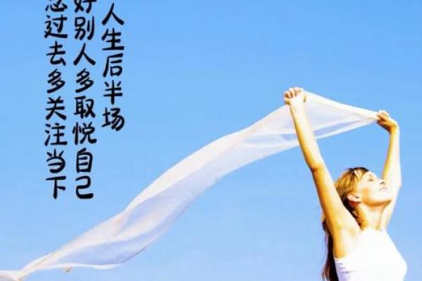 人到五十，要学会丢掉这些，才能活得更潇洒和从容！