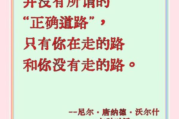 前命与后命的哲学探讨 如何理解人生中的机遇与挑战 前命与后命的哲学探讨 如何理解人生中的机遇与挑战