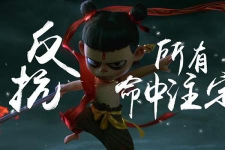 解析船命：命理中的航行者与命运的交织